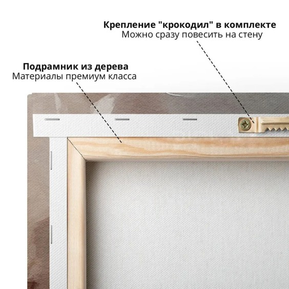 Интерьерная картина "Букет пионов" на холсте, большая, размер 50х80 см #5