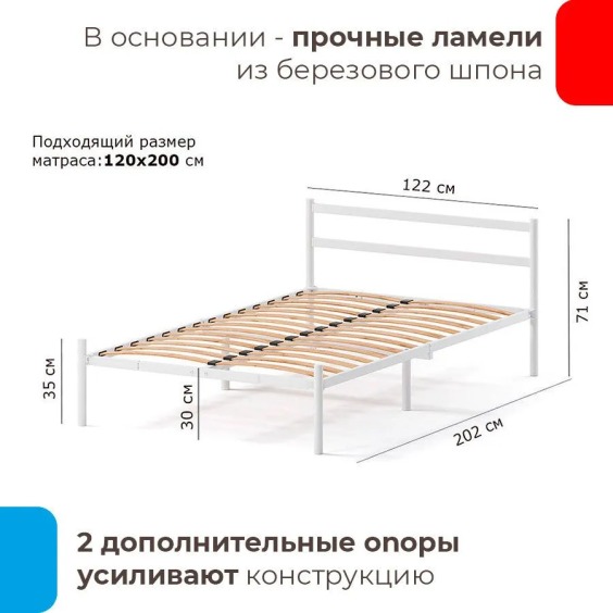 Полутораспальная кровать Металлическая, 120х200 см, Белый, МеталлТорг #2
