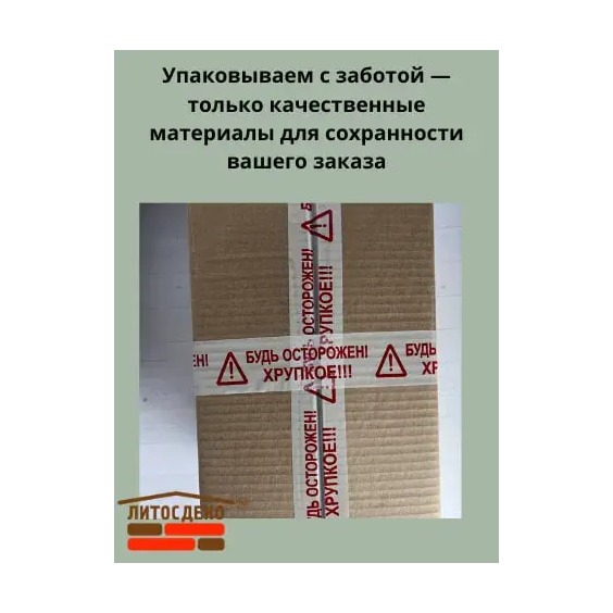 Розовый декоративный гипсовый кирпич "Венецианский", 185х45х7мм, 40 шт #10