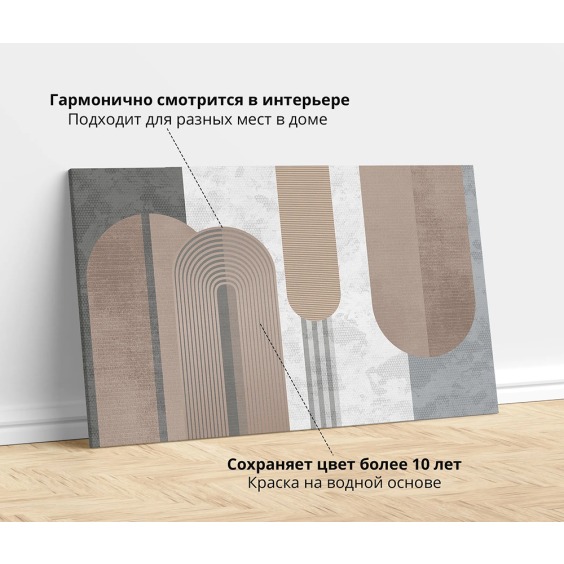 Интерьерная картина "Минимализм в интерьер" на холсте, большая, размер 60х90 см #2