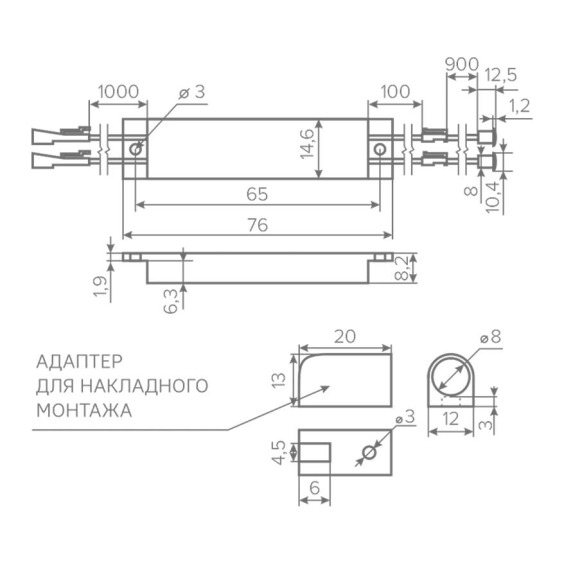 Выключатель AQ Switch инфракрасный двойной на открывание/закрывание фасадов, белый, 12/24V 60/120W #5