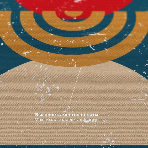 Интерьерная картина "Минимализм башня" на холсте, большая, размер 45х30 см #3