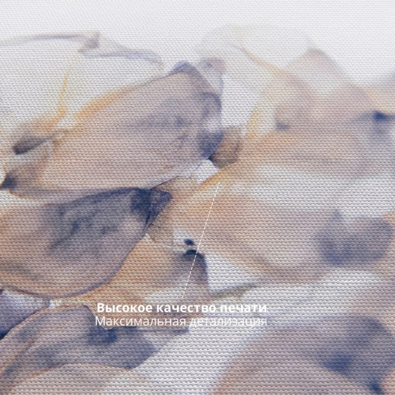 Интерьерная картина "Воздушные цветки" на холсте, большая, размер 50х80 см #5 Интерьерная картина "Воздушные цветки" на холсте, большая, размер 50х80 см #5