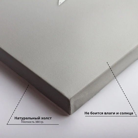 Интерьерная модульная картина "Листья" на холсте, большая, в наборе 2 вертикальные картины, размер каждой 80х50 см, общий размер 80х100 см #4 Интерьерная модульная картина "Листья" на холсте, большая, в наборе 2 вертикальные картины, размер каждой 80х50 см, общий размер 80х100 см #4