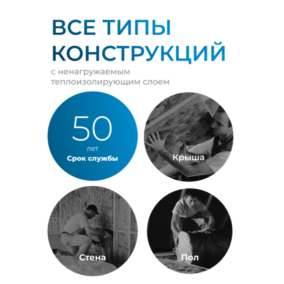 Утеплитель Knauf Nord TS 033 1250х600х50 мм 12шт. уп #4