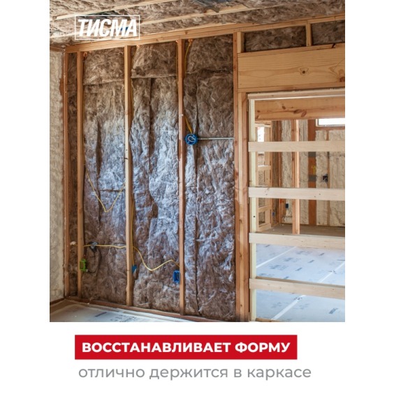 Утеплитель Кнауф Тисма TS 038 1300х600х100 мм, 8 шт. уп #6