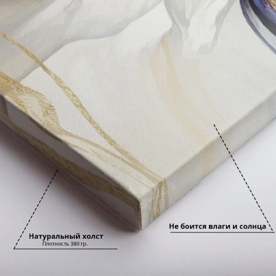 Картина на стену большая на холсте интерьерная "Лошади", размер 80х115 см #4