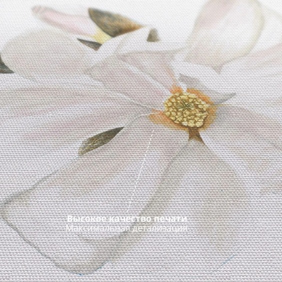 Интерьерная картина "Акварельная магнолия" на холсте, большая, размер 80х115 см #3