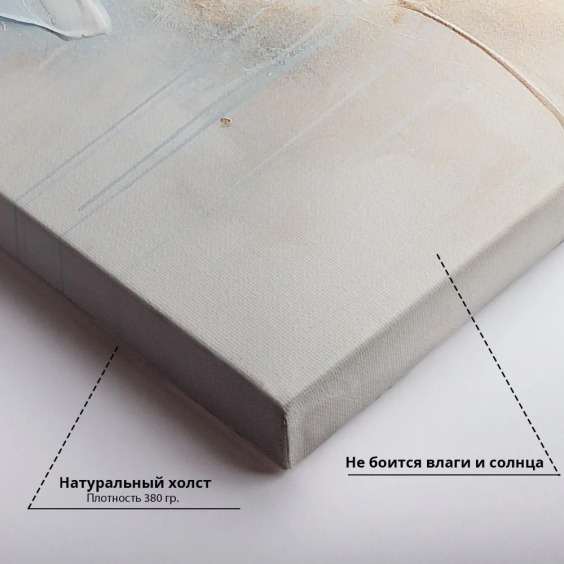 Картина на стену большая на холсте интерьерная "Акварельный цветок", 30х45 см #3