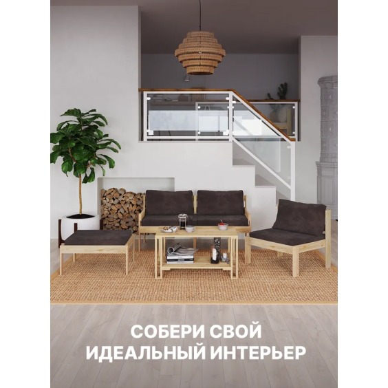 Садовый диван 2х местный Хорека с коричневыми подушками шоколад 25 #3 Садовый диван 2х местный Хорека с коричневыми подушками шоколад 25 #3