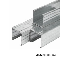 Профиль стеновой ПС 50*50*3000мм 0,45мм/12 шт. упак