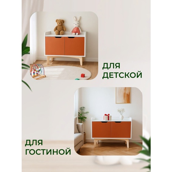 Тумба ЛуЛу, 800х616х380 мм, Карамель #4