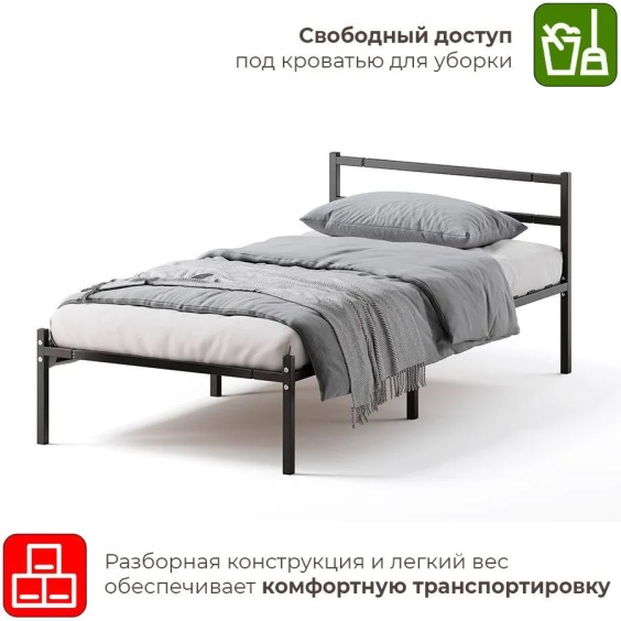 Односпальная кровать металлическая Лофт компакт, 80х190 см, Черный #4