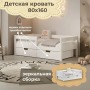 Кровать деревянная Пони 800*1600 мм, Лак белый