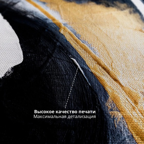 Картина на стену большая на холсте интерьерная "Волна", размер 40х60 см #6