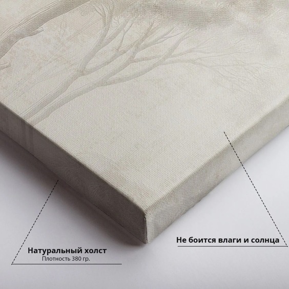 Интерьерная картина "Монохромный лес" на холсте, большая, размер 50 на 80 см #4 Интерьерная картина "Монохромный лес" на холсте, большая, размер 50 на 80 см #4