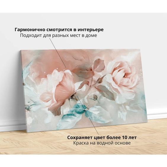 Картина на стену большая на холсте интерьерная "Флория", размер 60х90 см #2 Картина на стену большая на холсте интерьерная "Флория", размер 60х90 см #2