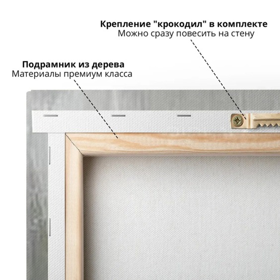 Картина на стену большая на холсте интерьерная "Белая рапсодия", размер 60х90 см #3