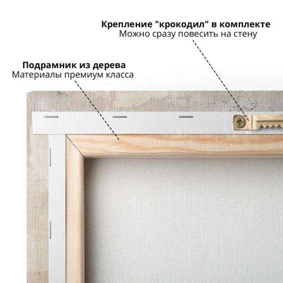 Интерьерная картина "Силуэт пионов" на холсте, большая, размер 30х45 см #5