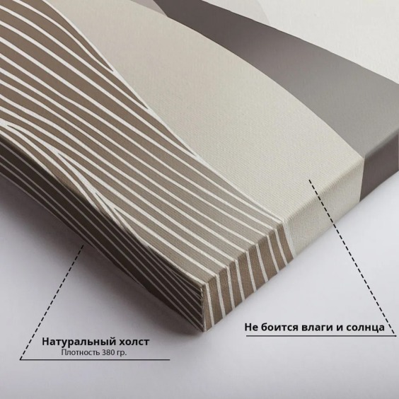 Интерьерная картина "Сумерки в пустыне" на холсте, большая, размер 40х60 см #2