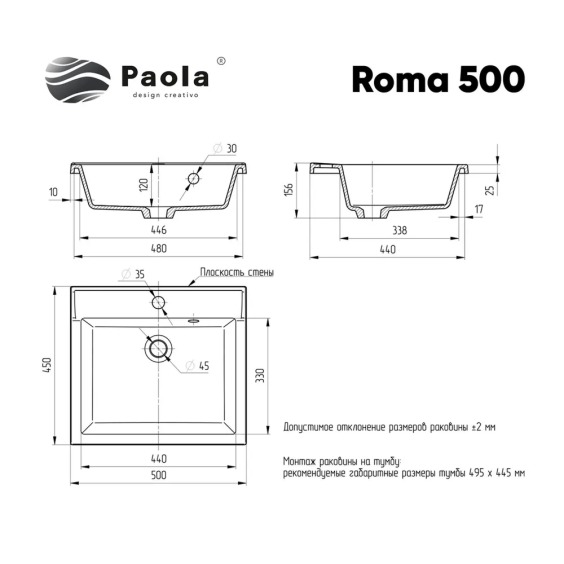 Раковина для ванной 50 см, Paola Roma, белая глянцевая #7