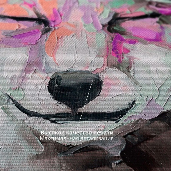 Картина на стену большая на холсте интерьерная "Лиса" размер 30х45 см #6