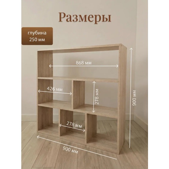 Стеллаж КВ-90, Дуб сонома #4