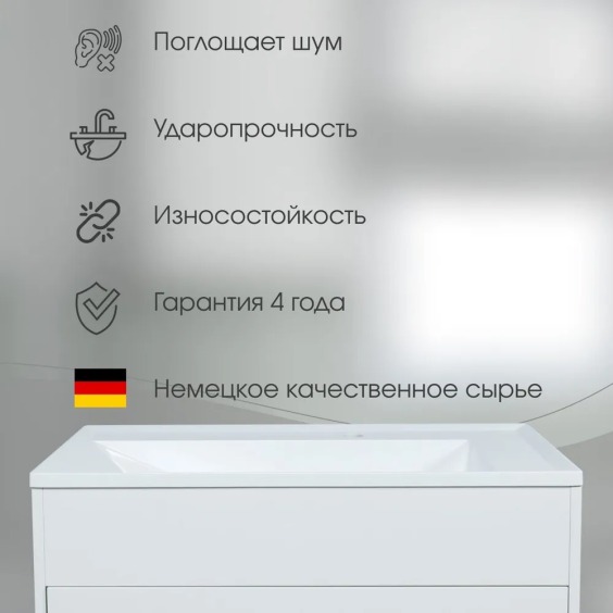 Раковина для ванной Uperwood Lotus Premium 80х50х13 см, белая глянцевая #5