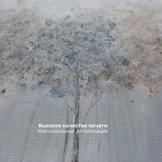 Интерьерная картина "Три березки" на холсте, большая, размер 40х60 см #3