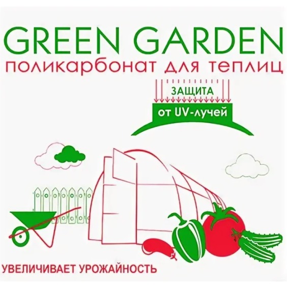 Сотовый поликарбонат 4*6000*2100 мм 0,5 прозрачный УФ GreenGarden #2