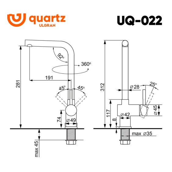 Смеситель для кухни Ulgran Quartz UQ-022-03, десерт #2