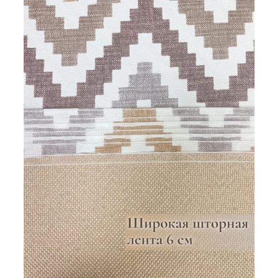 Двусторонние блэкаут шторы в спальню и гостиную, Бежевая рогожка зигзаг, 220*140 см - 2 шт #6