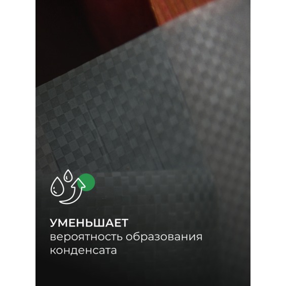 Кнауф Защита от пара и влаги (D) 60м2 #8