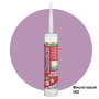Силиконовый герметик MAPEI MAPESIL AC 310 мл 162 Фиолетовый