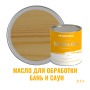 Масло для дерева износостойкое для бань и саун ProfiPaints Silver Sauna Oil 2.7л, Прозрачный