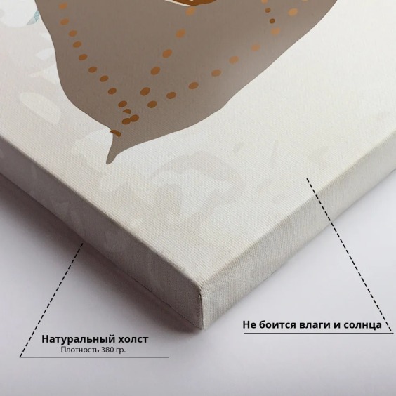 Картина на стену большая на холсте интерьерная "Золотые лотосы", размер 80х115 см #6