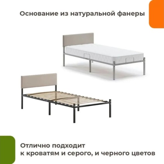 Кроватное изголовье Лофт 800 Бежевый 04 #3 Кроватное изголовье Лофт 800 Бежевый 04 #3