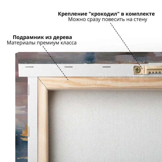 Картина на стену большая на холсте интерьерная "Паруса в сумерках", размер 70х70 см #4