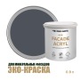 Краска фасадная износостойкая для наружных и внутренних работ Profipaints Eco Facade Acryl 0.9л, RAL-7024