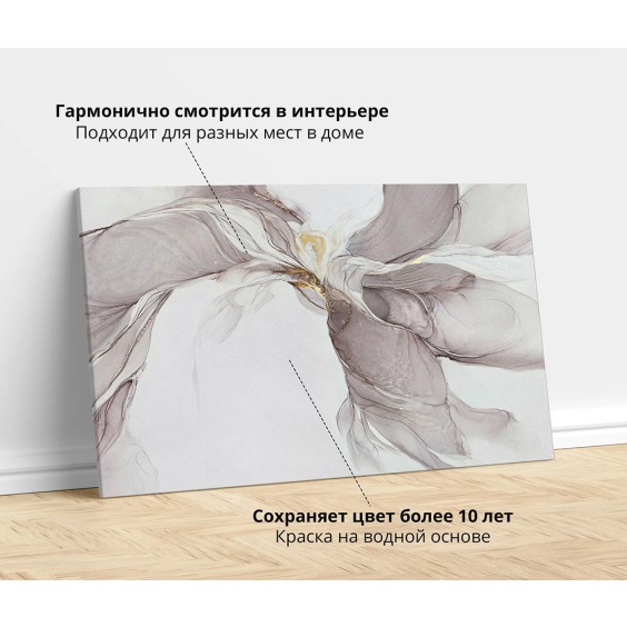 Картина на стену большая на холсте интерьерная "Мрамор", размер 60х90 см #2