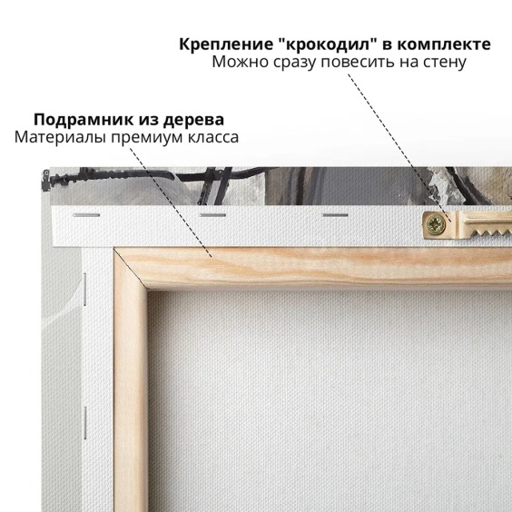 Интерьерная картина "Абстракция в сером" на холсте, большая, размер 80х115 см #3 Интерьерная картина "Абстракция в сером" на холсте, большая, размер 80х115 см #3