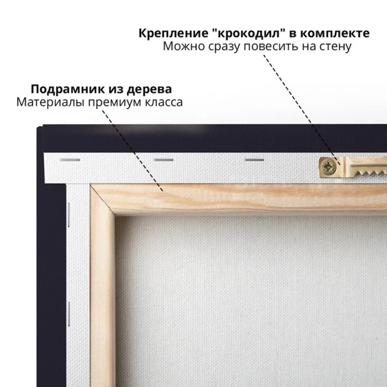 Интерьерная картина "Шантарам" на холсте, большая, размер 90х60 см #5 Интерьерная картина "Шантарам" на холсте, большая, размер 90х60 см #5