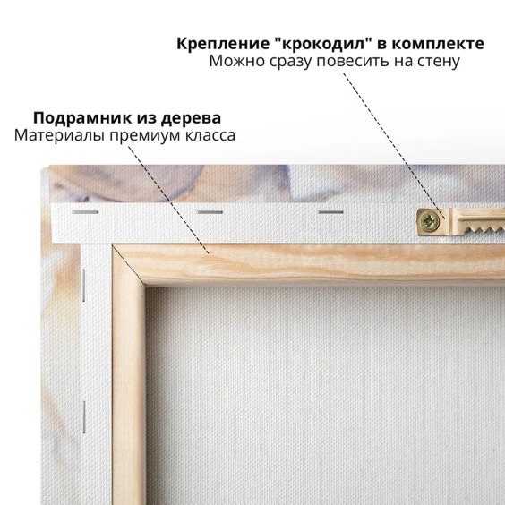 Интерьерная картина "Воздушные цветки" на холсте, большая, размер 50х80 см #3 Интерьерная картина "Воздушные цветки" на холсте, большая, размер 50х80 см #3