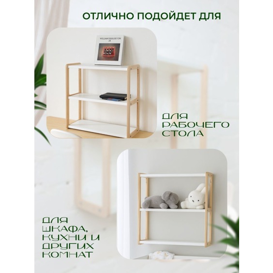 Полка ЛуЛу, 500х500х150 мм #4