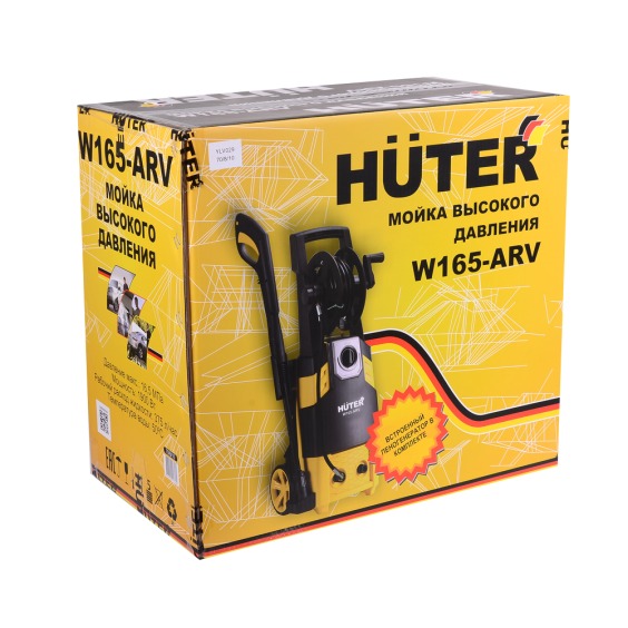 Мойка Huter W165-ARV #14