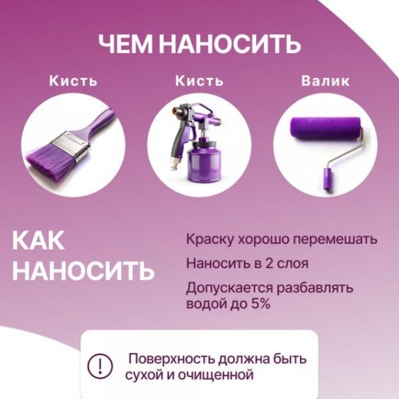 Краска интерьерная для стен и потолков износостойкая матовая Profipaints Eco Interior Vision 9л, Черный янтарь #6