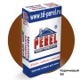 Затирка для декоративного камня «PEREL» Коричневый, 25 кг
