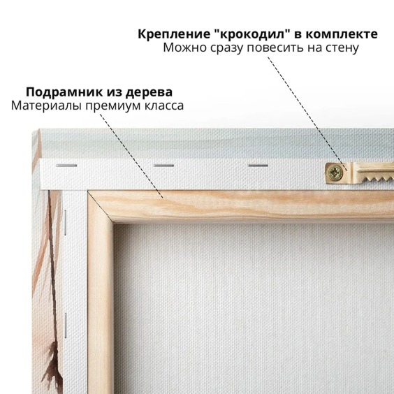 Интерьерная картина "Утренняя гладь 2" на холсте, большая, размер 80х115 см #2 Интерьерная картина "Утренняя гладь 2" на холсте, большая, размер 80х115 см #2