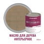 Масло для дерева интерьерное для стен и потолков ProfiPaints Silver Interior Oil 0.9 л, Белый дуб