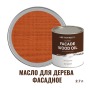 Масло для дерева фасадное атмосферостойкое ProfiPaints Silver Facade Wood Oil 2.7 л, Рябина